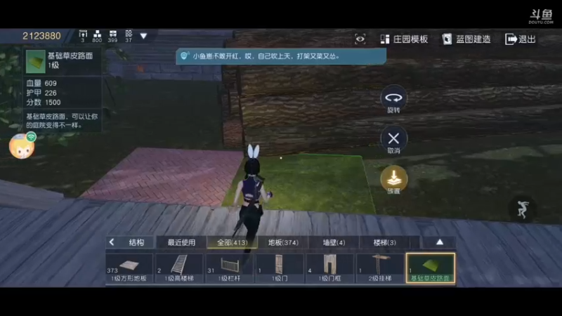 【2021-07-16 21点场】我是一个帅气的醉情：黎明觉醒庄园排名第4,两百多万