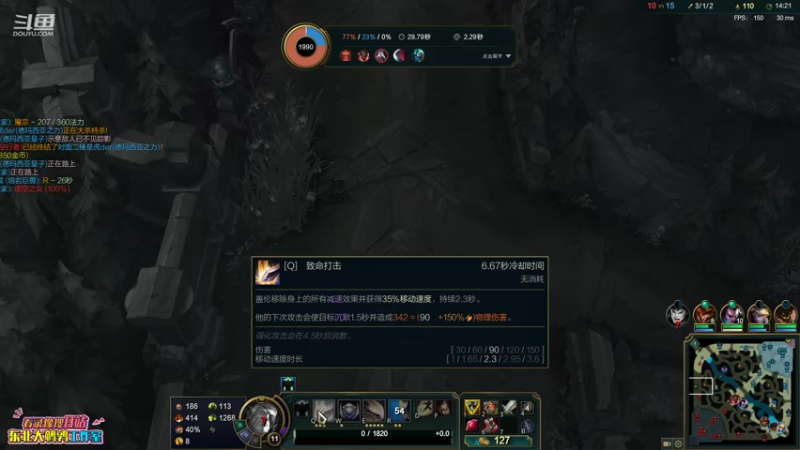 【2021-07-16 22点场】东北大鹌鹑：东北大鹌鹑 先一起看会比赛