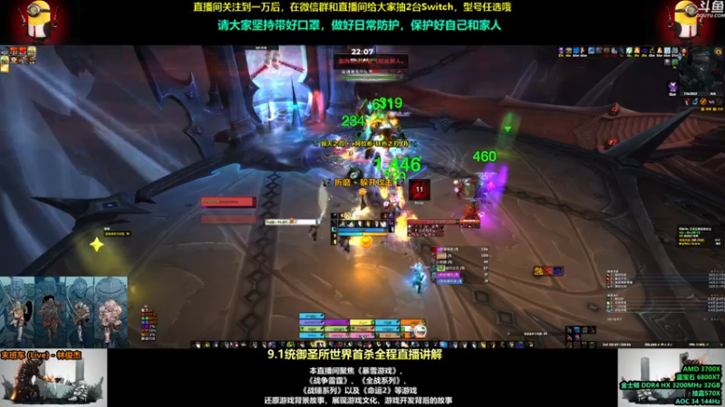 【2021-07-16 22点场】永远的达不溜：H开荒~凌晨转播世界首杀~至少还有你~~