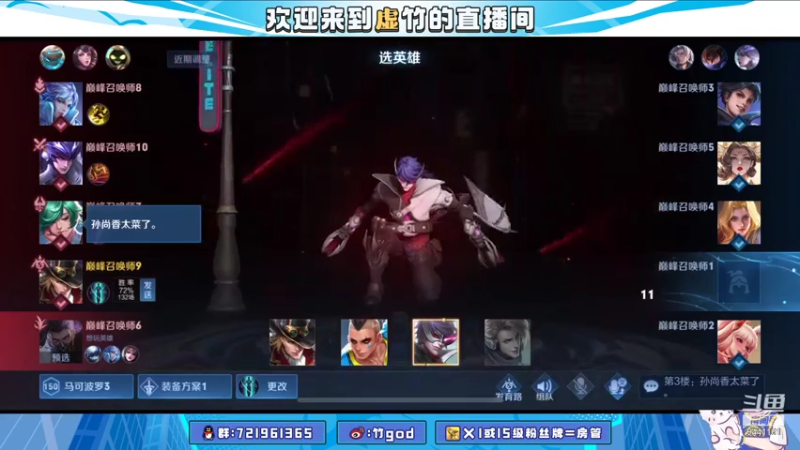 【2021-07-16 18点场】竹god：重铸Q区荣光lasjdlaks