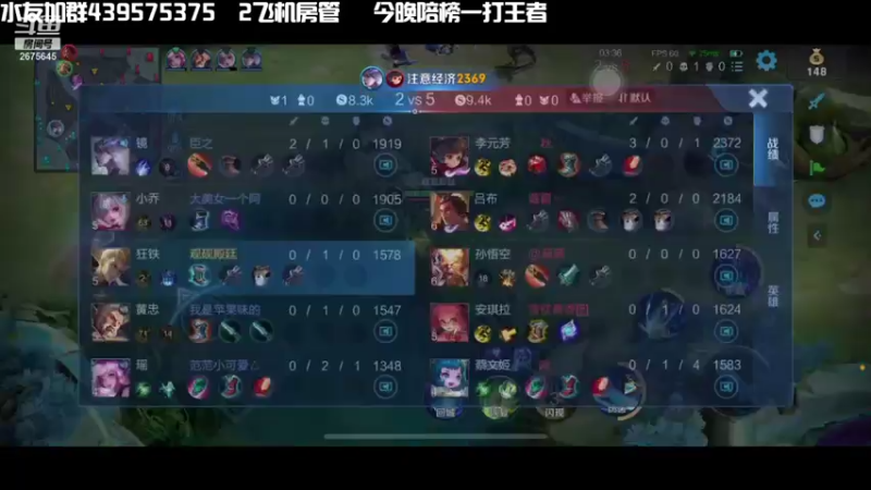 【2021-07-13 00点场】渝万丶有个村长叫影帝：今晚是王者嘎嘎猛