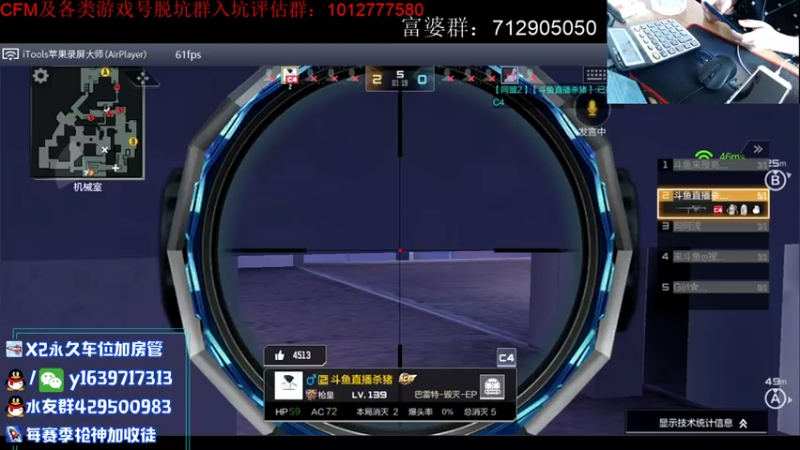 【2021-07-17 13点场】亮哥il：带粉排位  收徒培养！@