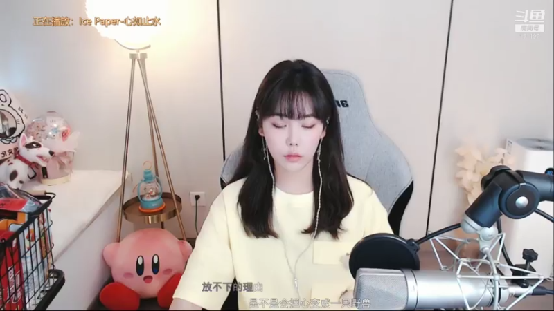 【2021-07-17 11点场】一只雪兔i：我回来啦家人们！
