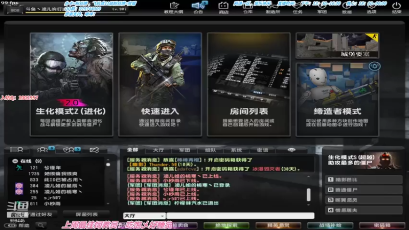 【2021-07-16 18点场】凌儿响叮当灬：姐就是女王，自信带光芒。