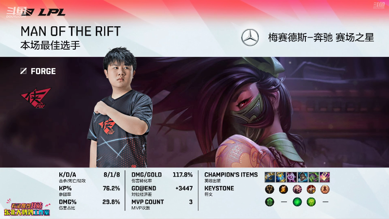 【英雄联盟】东北大鹌鹑的精彩时刻 20210717 20点场