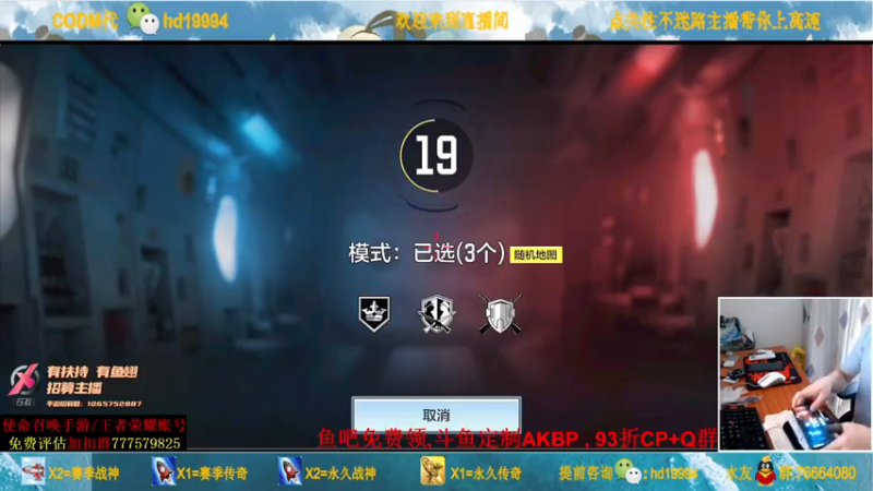 叫老公别叫老郭+ COD手游：怎么全是交叉火力这个阴间图，还好技术在线，19杀拿下游戏胜利