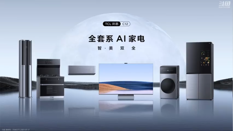 【2021-07-17 19点场】解说娃娃：二路二路二路