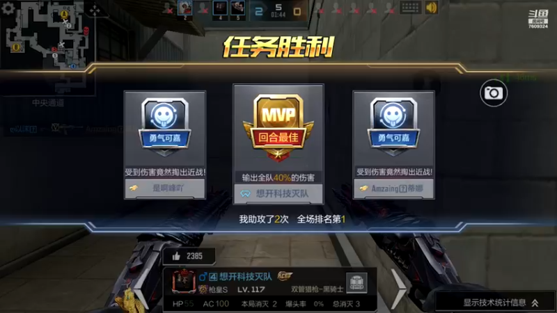 【2021-07-16 13点场】白鲨国宝：卡房管上枪神 7609324