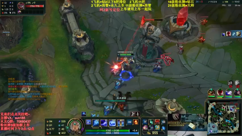 【2021-07-16 17点场】法神瑞兹：世界第一瑞兹！人狠话不多！