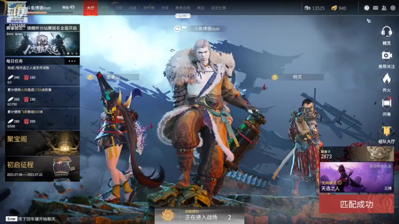 【2021-07-17 04点场】博德ouo：有车位，湖北第二风男