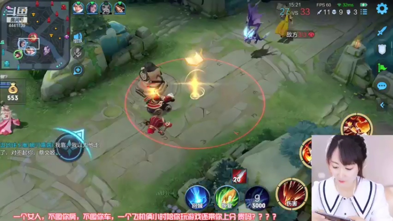 【2021-07-17 23点场】Jue美娘：质量局 不免费带粉