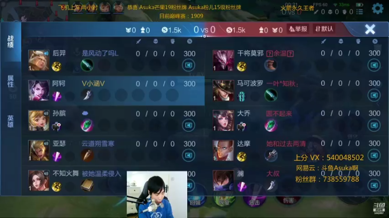 【2021-07-17 00点场】路人王Asuka：【国服韩信李白，巅峰赛冲国服前十啦】