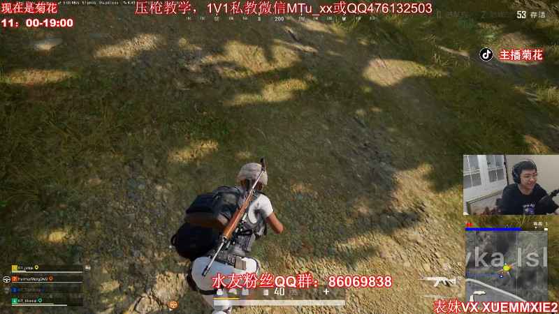 【绝地求生】顶级菊宝a的精彩时刻 20210717 14点场