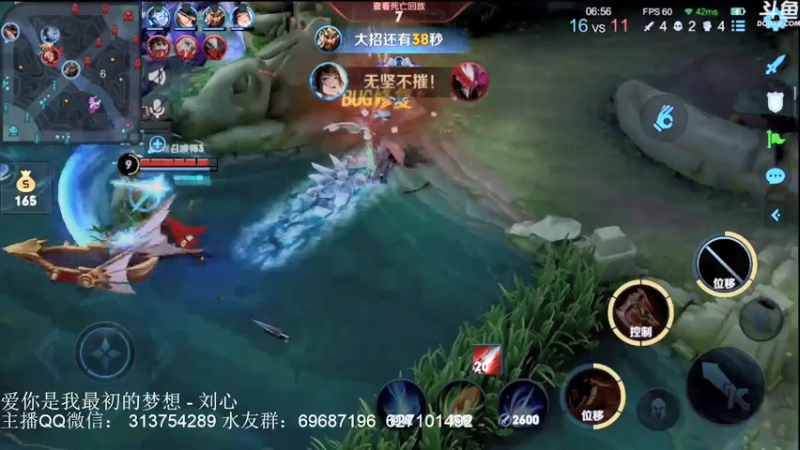 【2021-07-16 22点场】惊蜇：惊蜇：说走就走