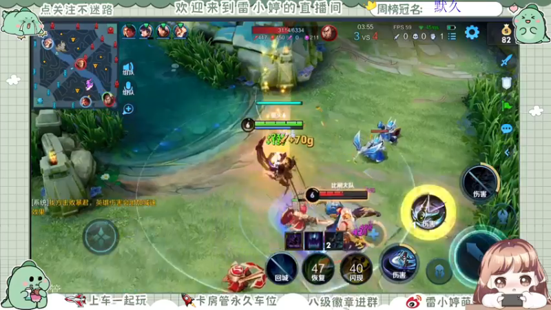 【2021-07-17 22点场】雷小婷丶：上车吗~不嫌弃你菜