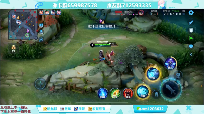 【2021-07-17 14点场】阿Biu一身绝技：五排，给粉丝极致的游戏体验