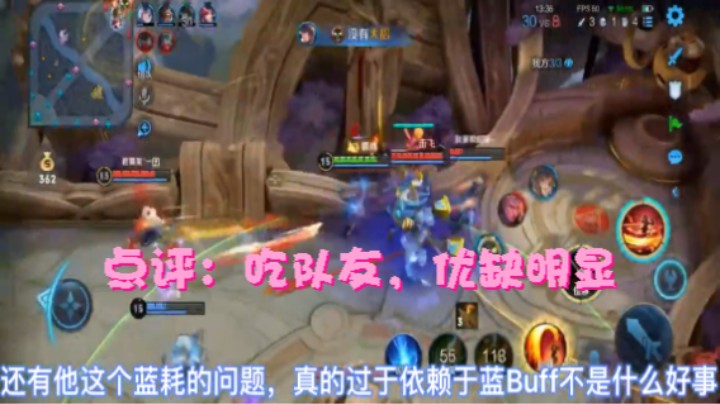 云缨优缺明显，路人打不了！