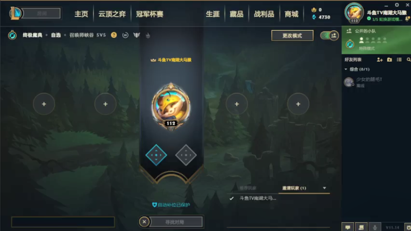 【2021-07-14 04点场】南湖大马猴：宇宙第一寒冰 9392009