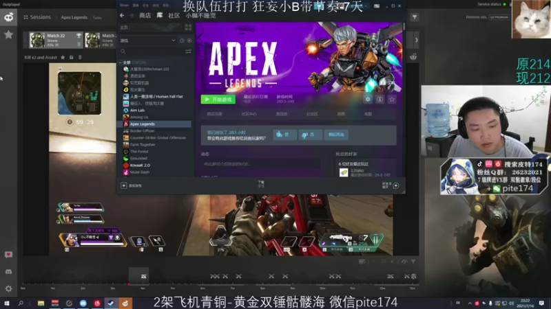 【2021-07-16 23点场】皮特174：2倍亲密度+2倍亲密度上限