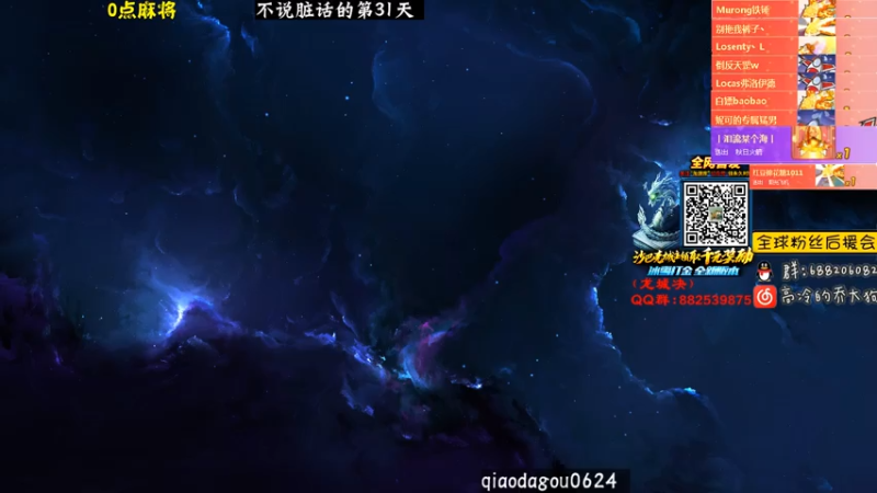 【2021-07-16 23点场】乔大狗理性消费：跟所有的幸福说嗨嗨.