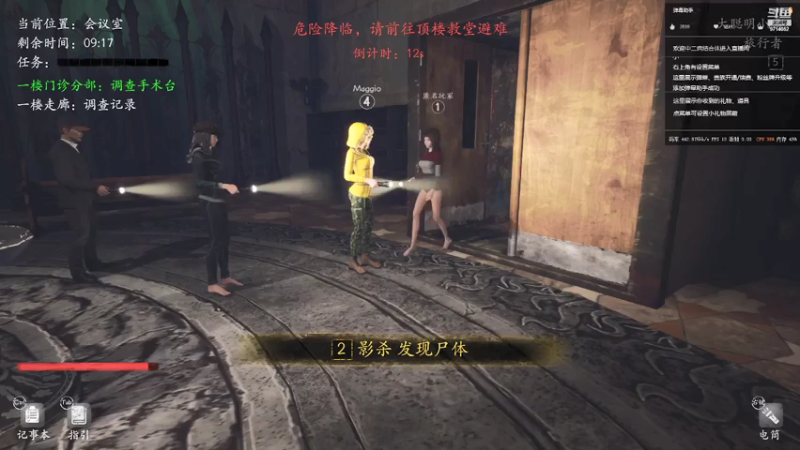 【2021-07-13 11点场】大聪明小鸣：继续盘逻辑，我是好人