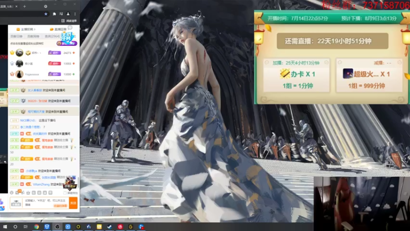【2021-07-17 07点场】郑伟丶：双倍亲密度续续牌子吧