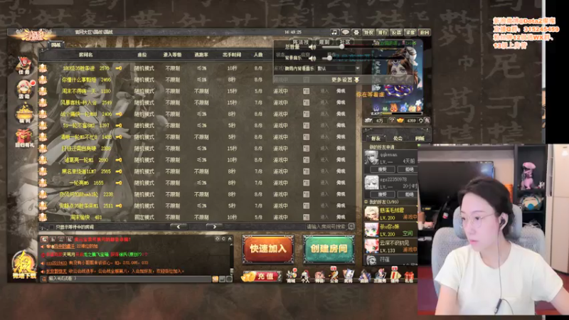 【2021-07-17 16点场】睡不醒的璨璨：国战小公主( •̀ ω •́ )