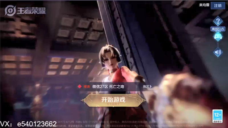 【2021-07-17 18点场】三炮zzz：三炮zzz的直播间