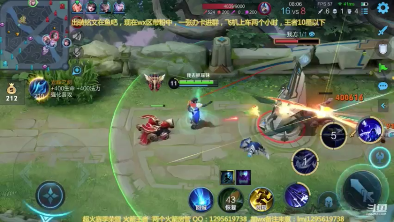 元歌vs蒙恬