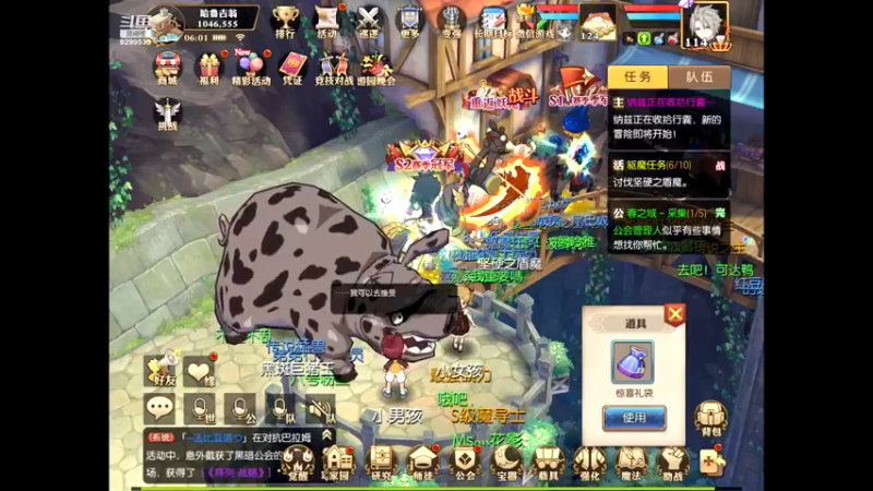 【2021-07-17 06点场】给我种小草莓：【妖精的尾巴：魔导少年】日常活动驱魔~