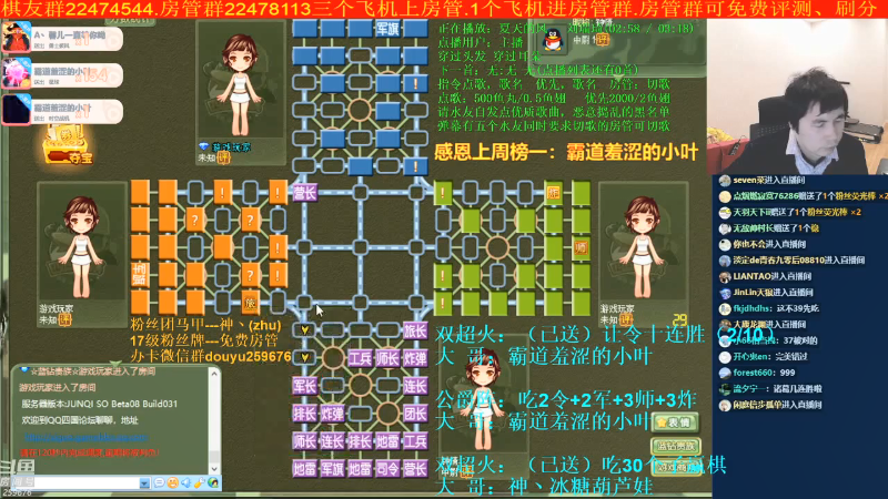 【棋牌娱乐】神机小诸葛的精彩时刻 20210717 10点场