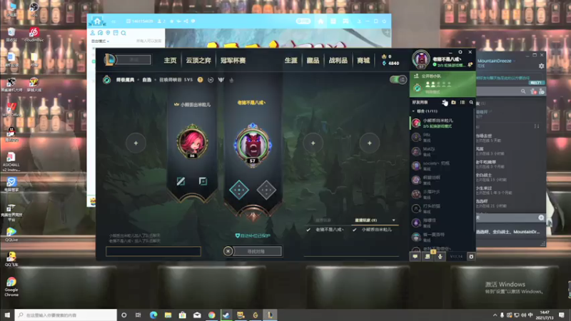 【2021-07-13 14点场】爱吃梦的鲸鱼：第一天直播，很紧张  空洞骑士