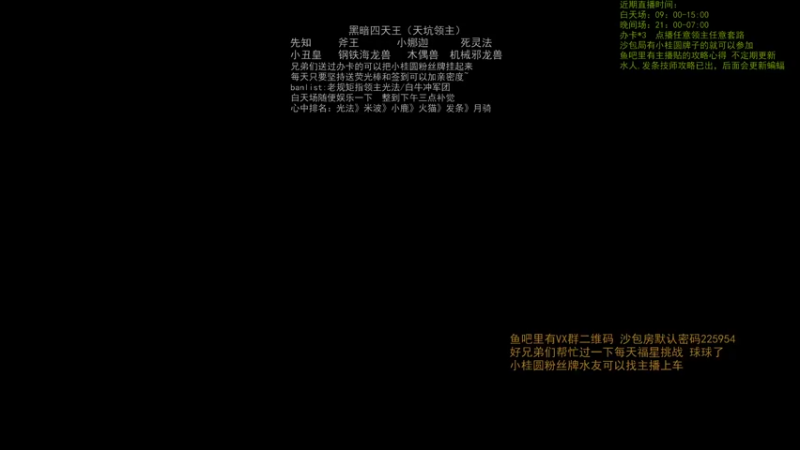 【2021-07-16 22点场】0o桂总o0：原子战争 迟到了奖励自己一个通宵