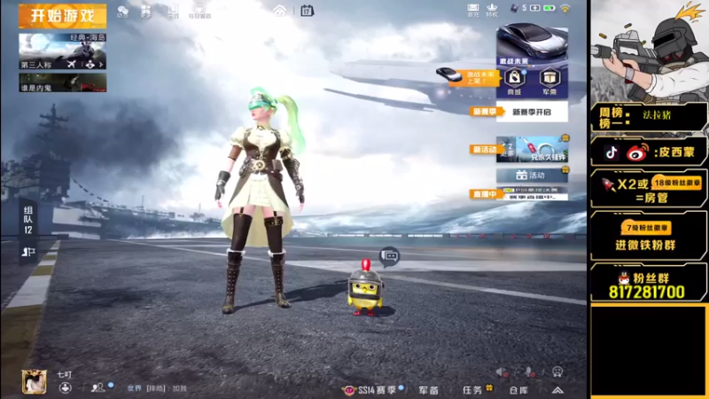 【2021-07-17 18点场】皮西蒙丷：【最精彩的游戏直播】 1380899