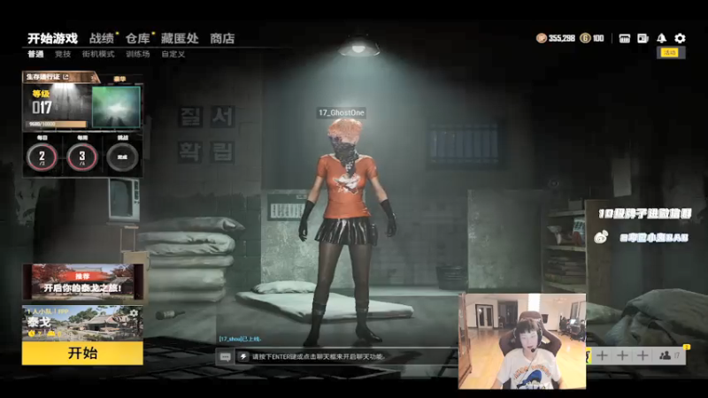 【2021-07-16 20点场】17小鬼丷：【Lilghost】重回巅峰