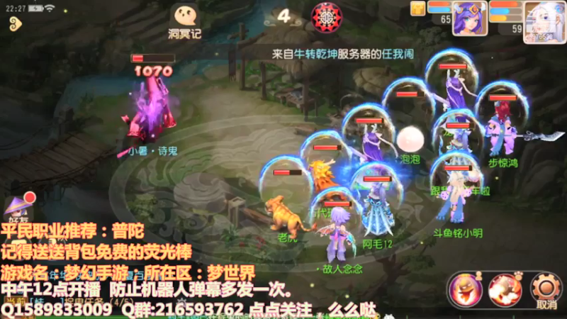 【2021-07-15 22点场】QAQ铭小明：继续冲！！！加油干神兽