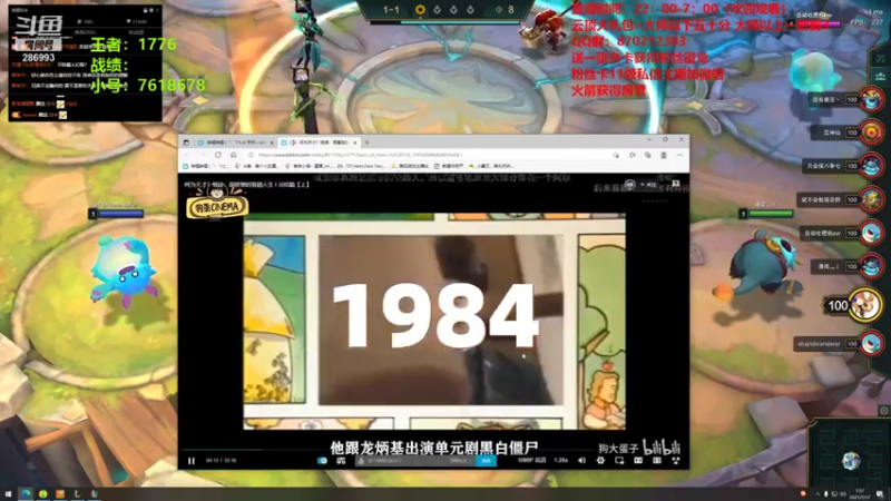 【2021-07-17 01点场】卑微小泽丶：赛季结束倒计时五天