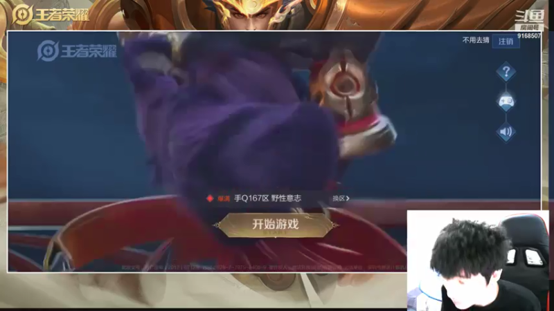 【2021-07-17 20点场】TESKoko：今天必上前30