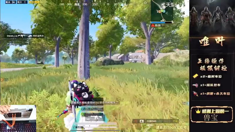 【2021-07-17 03点场】dy唯叶：只攻不守 莽脸蛋