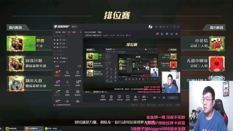 【2021-07-16 23点场】Big鸽子：666打的好香啊