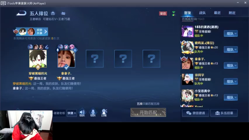 【2021-07-16 20点场】解说黄大仙：巅峰赛：FW是怎么练成的