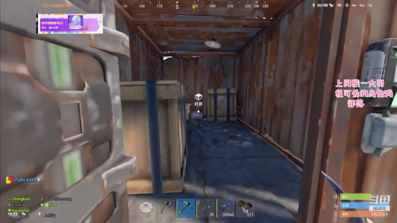 【2021-07-17 17点场】程可爱keai：【部落】你是干哈的啊？