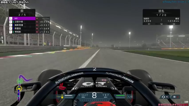 Liam: Ps5【F12021】P2.5