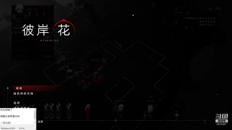 【2021-07-17 14点场】火焰之指吉列布：吉列布：大家周末快乐，六点上班前播一会。