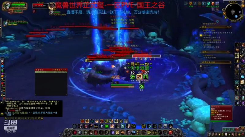 【2021-07-17 09点场】隔壁二大王：9.1第三周，做日常，刷稀有