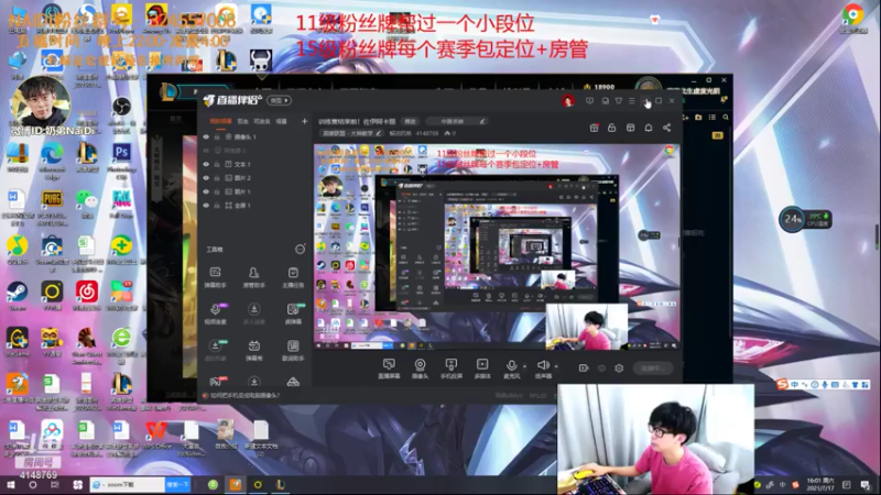 【2021-07-17 16点场】解说奶弟：训练营结束啦！佐伊阿卡丽