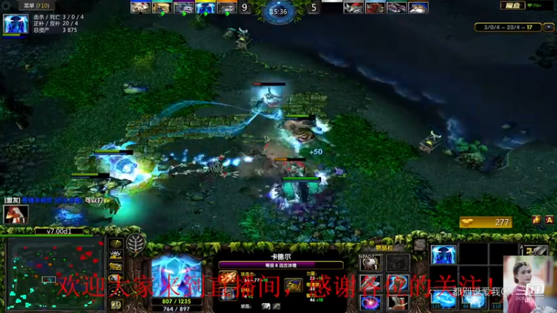 【都别说爱我CN】Dota1  低分局之 冰魂mvp局.mkv