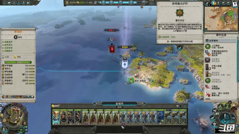 【2021-07-17 00点场】zzispig：《全面战争：战锤2》