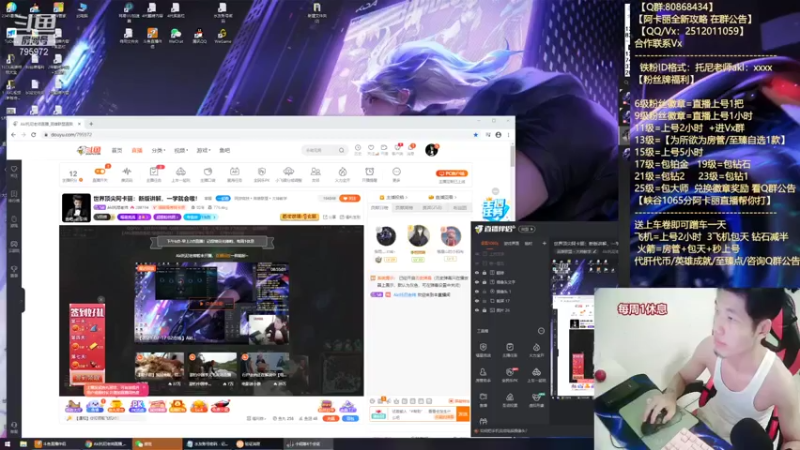 【2021-07-17 18点场】Akl托尼老师：世界顶尖阿卡丽：新版讲解，一学就会嗷！