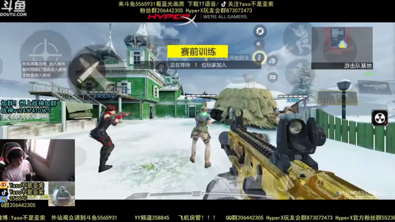 使命召唤手游2021-07-17 16-10录像